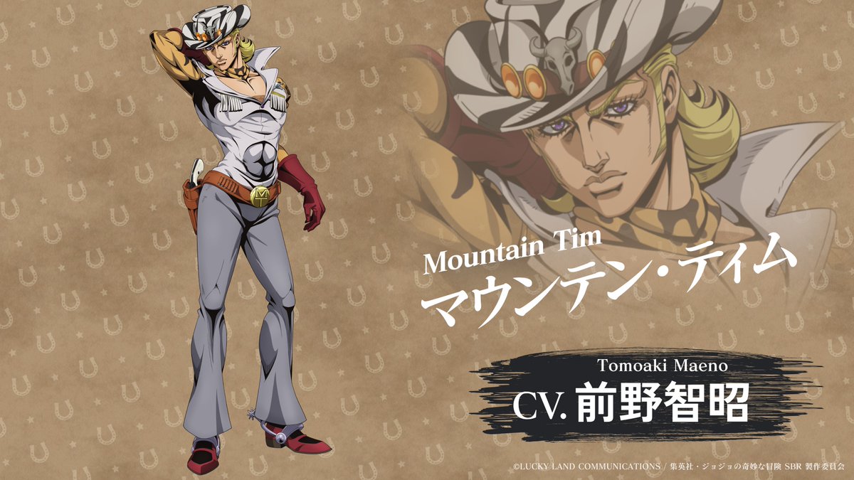 Το «Steel Ball Run: JoJo’s Bizarre Adventure» επιστρέφει επιτέλους τον Σεπτέμβριο