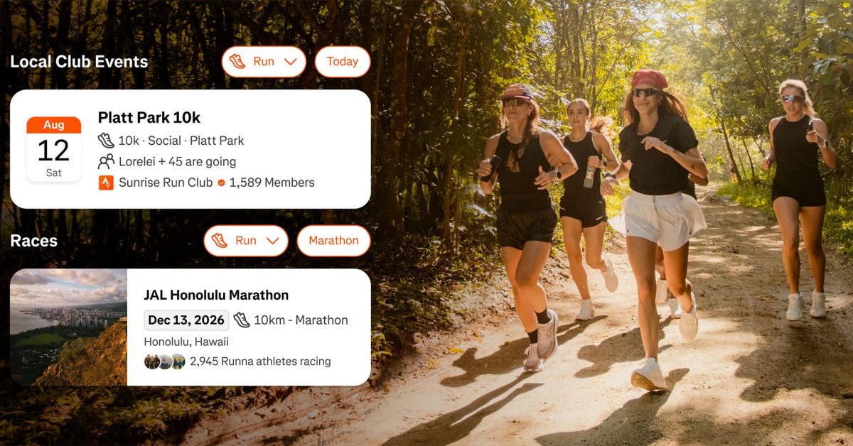 Νέο Feature στο Strava: Ανακαλύψτε το Events Tab