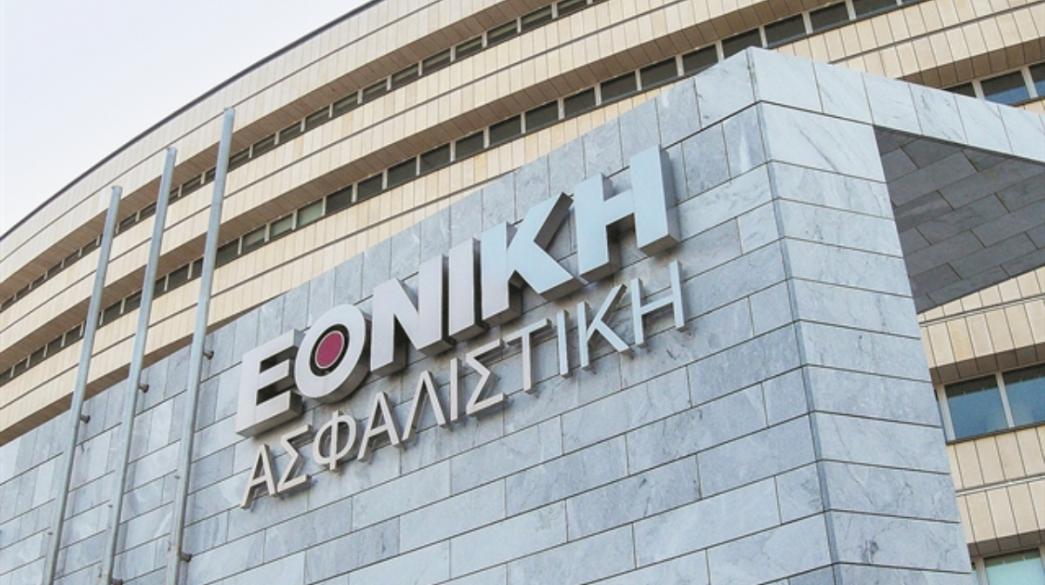 Εθνική Ασφαλιστική: Στόχος για 1,6 δισ. ευρώ σε ασφάλιστρα έως το 2030