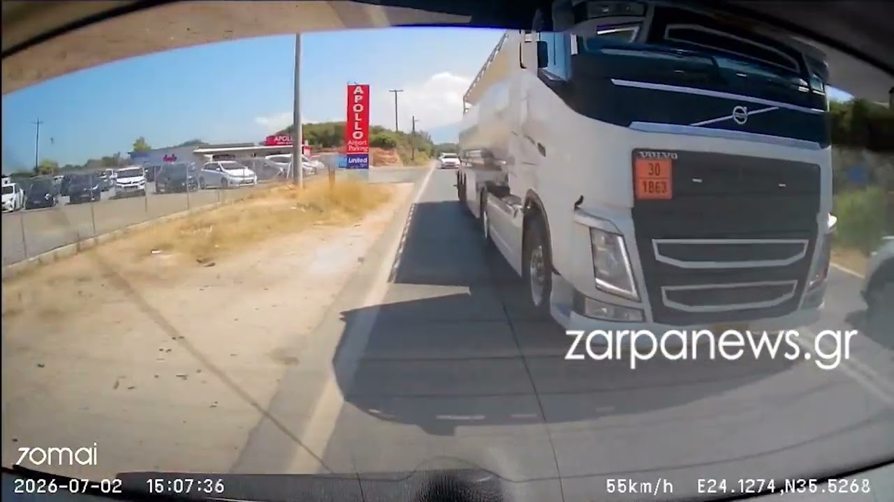 Αδιανόητη προσπέραση βυτιοφόρου στην Ελλάδα – Το βίντεο που προκαλεί σοκ