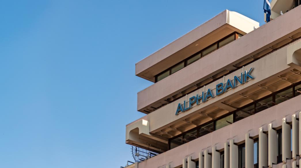 Alpha Bank: Η απόφαση για την αγωγή της ΕΚΠΟΙΖΩ σχετικά με το myAlpha Benefit