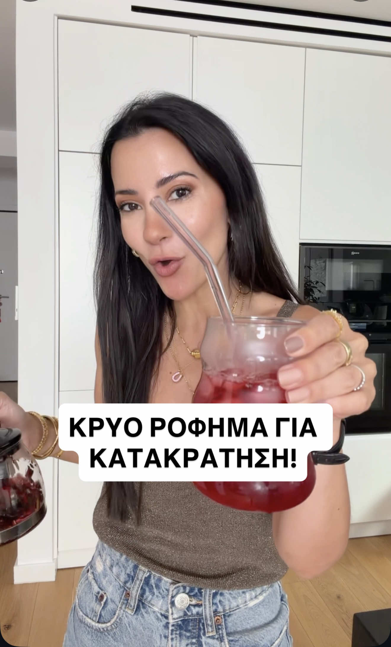 Κατακράτηση υγρών; Το ρόφημα του TikTok που έχει γίνει viral