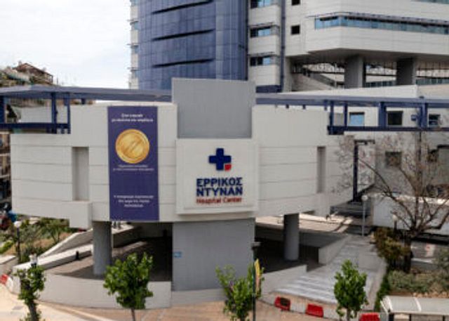 Το πρώτο Da Vinci 5 στην Ελλάδα ανοίγει νέο κεφάλαιο στη ρομποτική χειρουργική